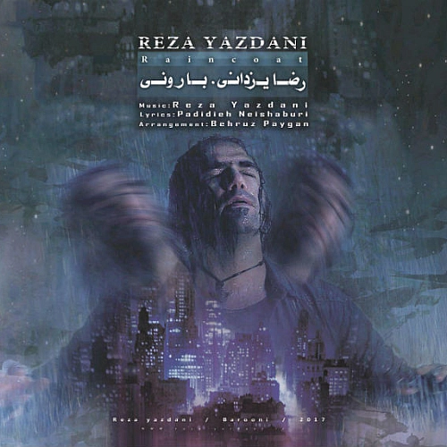 Cover artwork for Barooni by Reza Yazdani